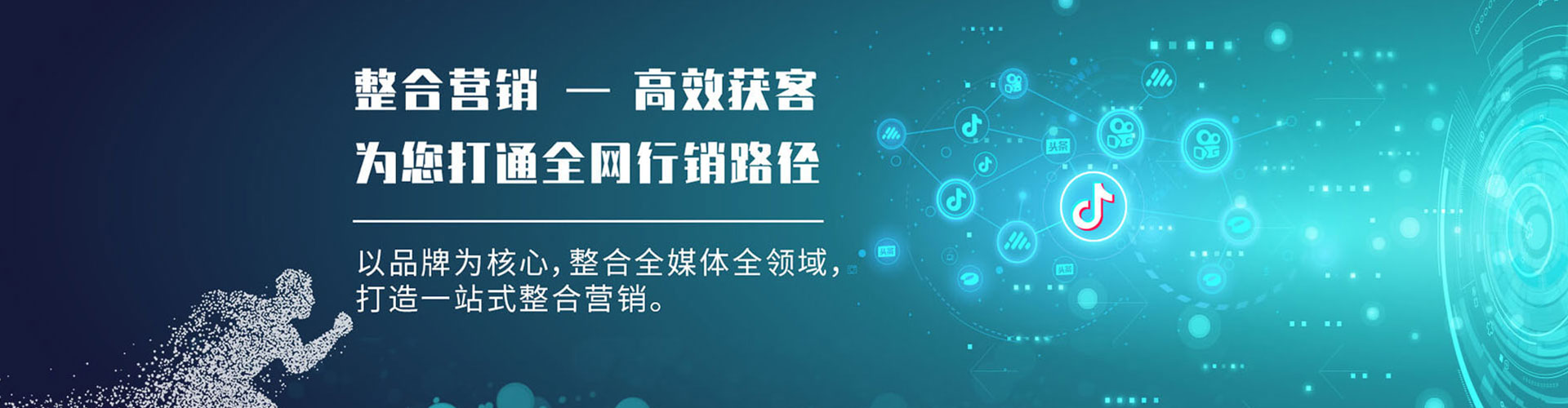 老城信息流投放